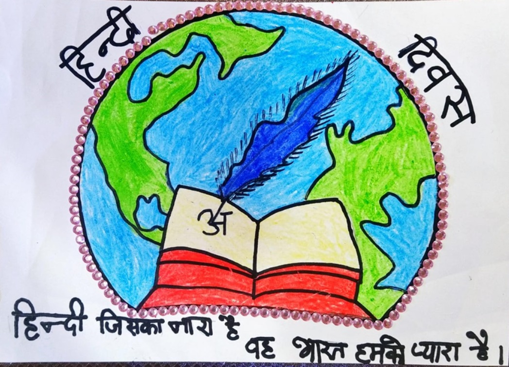 Celebrating Hindi Divas at Gajera International School, Katargam
