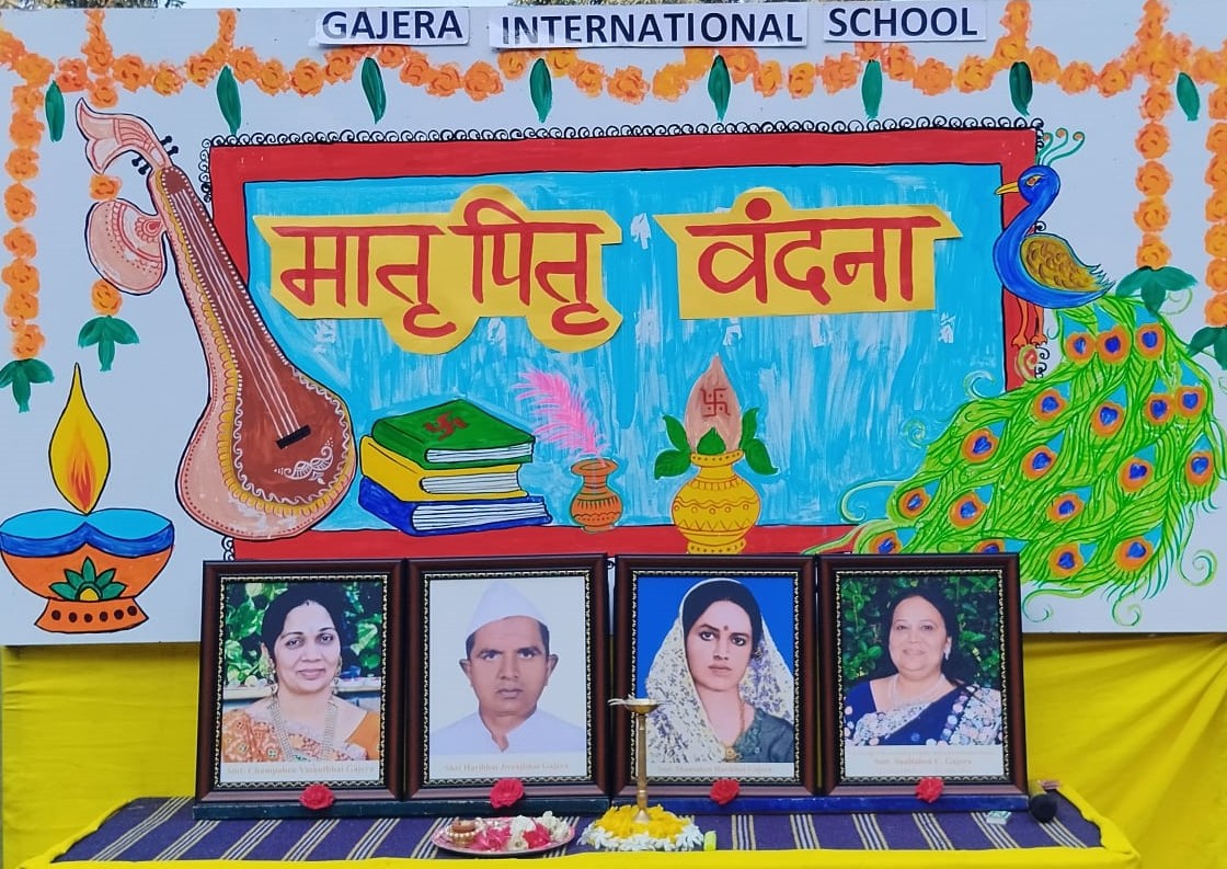 “माँ बाप ही वो पहली उपहार हैं, जिसके बिना ये जीवन अधूरा है।